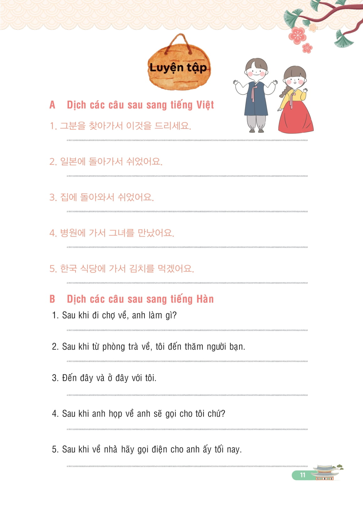 Bìa sách So Tay Mau Cau Co Ban Tieng Han - 한국어 기본문형 - ảnh 16