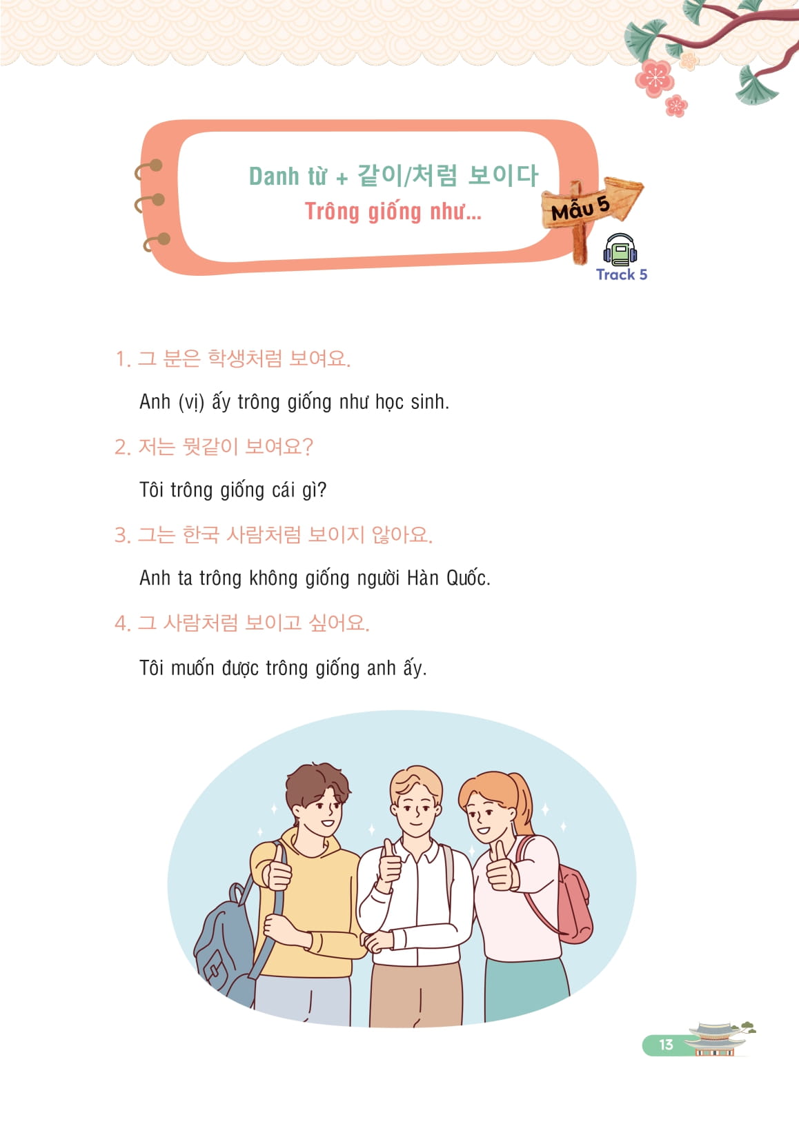 Bìa sách So Tay Mau Cau Co Ban Tieng Han - 한국어 기본문형 - ảnh 18