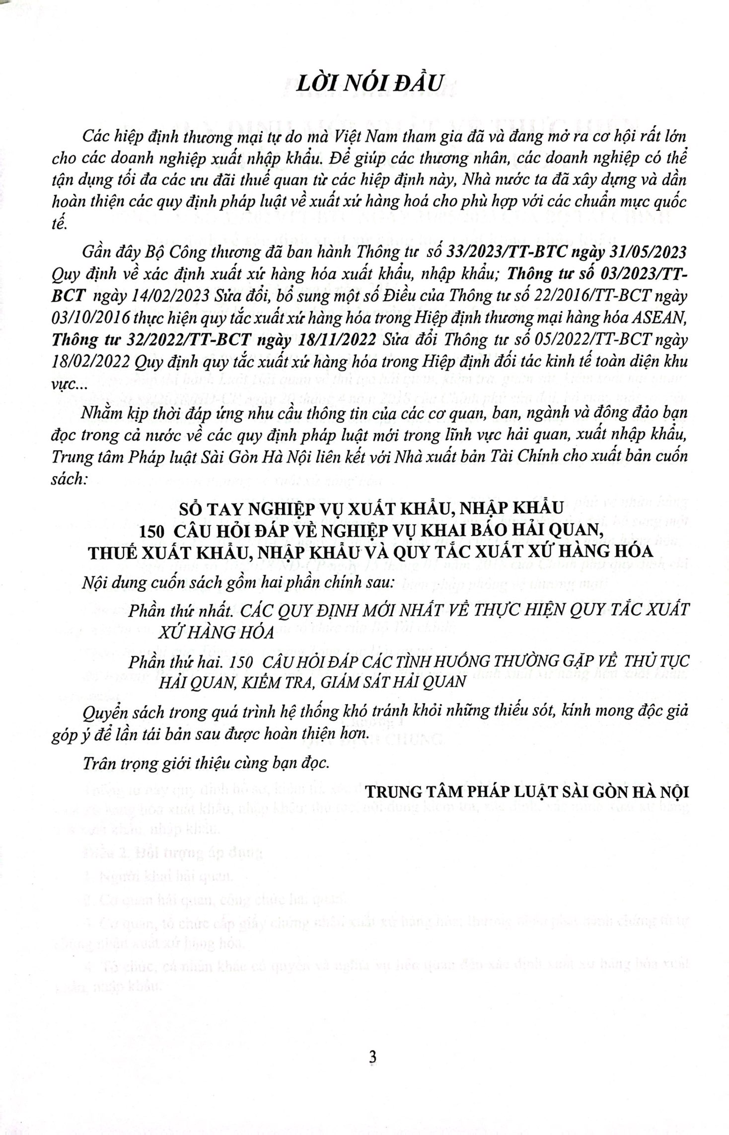 sổ tay nghiệp vụ xuất khẩu, nhập khẩu - 150 câu hỏi đáp về nghiệp vụ khai báo hải quan, thuế xuất khẩu nhập khẩu và quy tắc xuất xứ hàng hóa