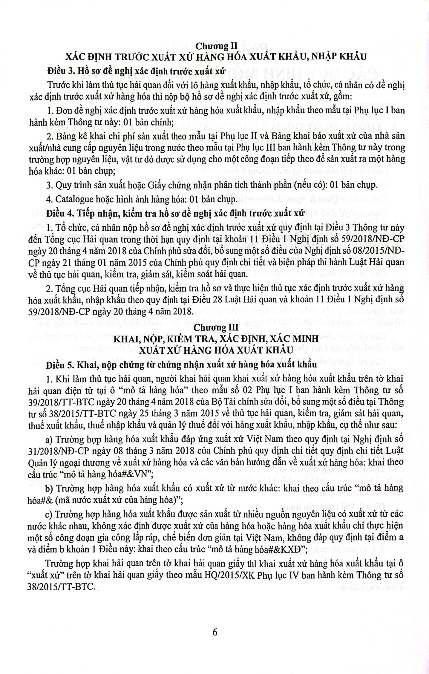 sổ tay nghiệp vụ xuất khẩu, nhập khẩu - 150 câu hỏi đáp về nghiệp vụ khai báo hải quan, thuế xuất khẩu nhập khẩu và quy tắc xuất xứ hàng hóa