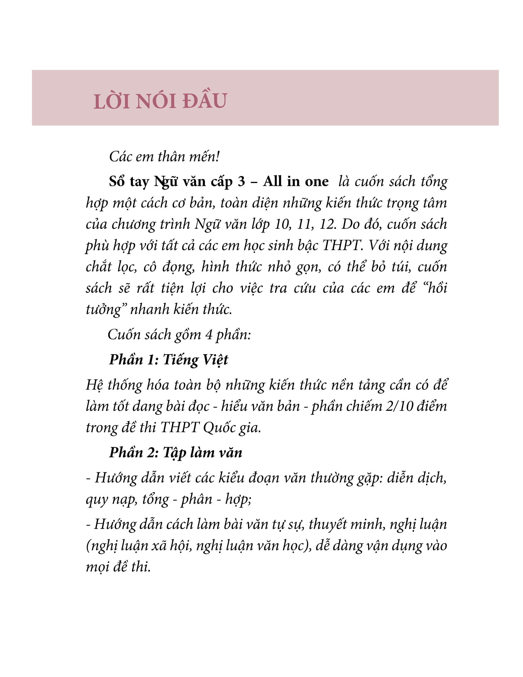 sổ tay ngữ văn cấp 3 - all in one (phiên bản mới)