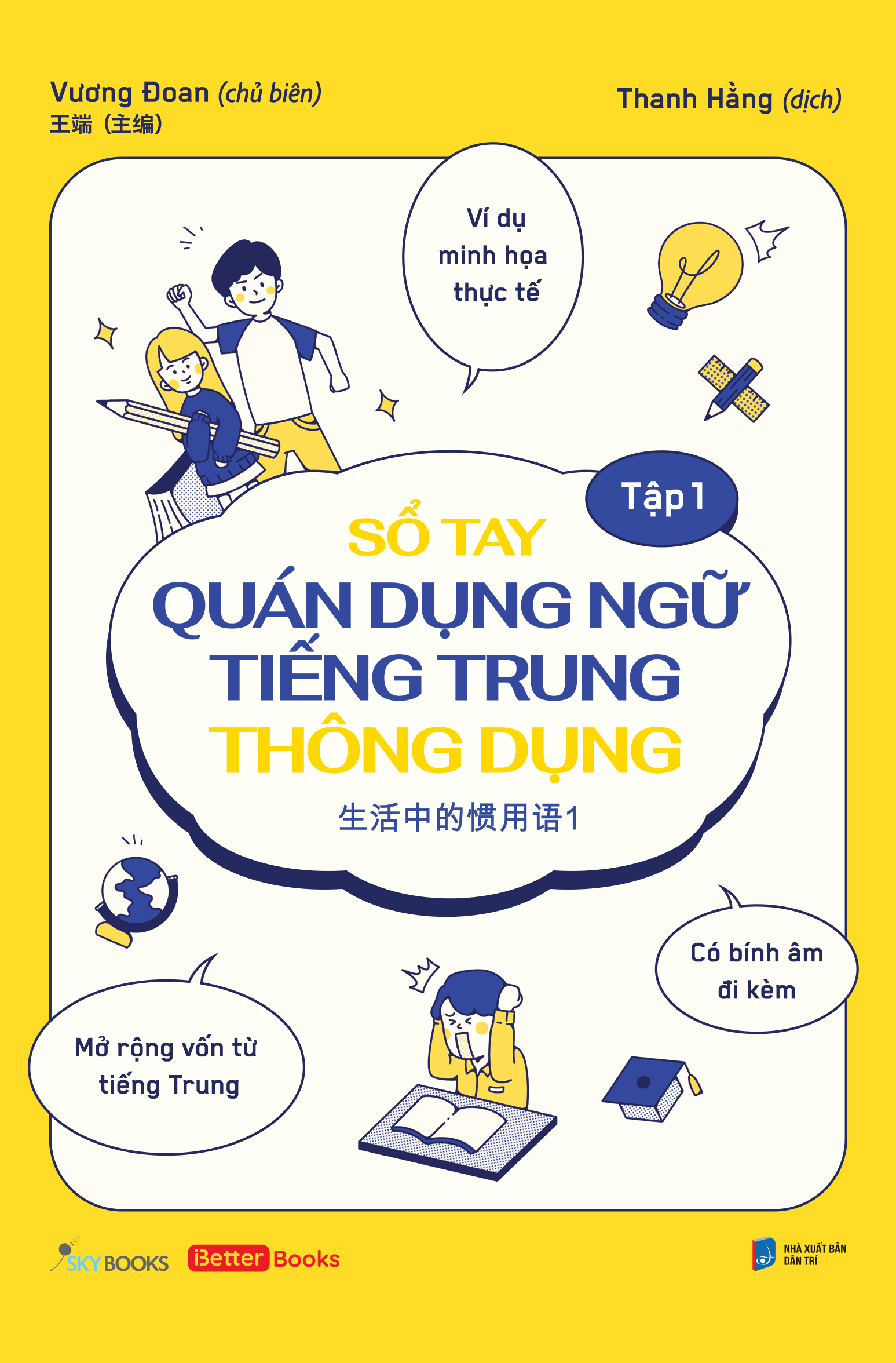 Sổ Tay Quán Dụng Ngữ Tiếng Trung Thông Dụng - Tập 1