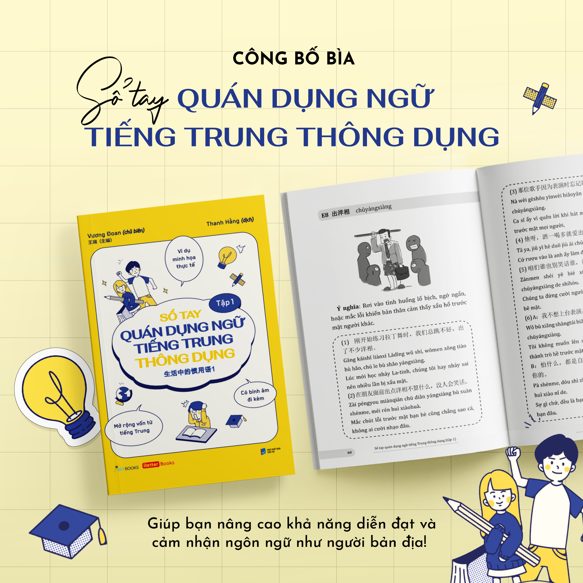 Sổ Tay Quán Dụng Ngữ Tiếng Trung Thông Dụng - Tập 1
