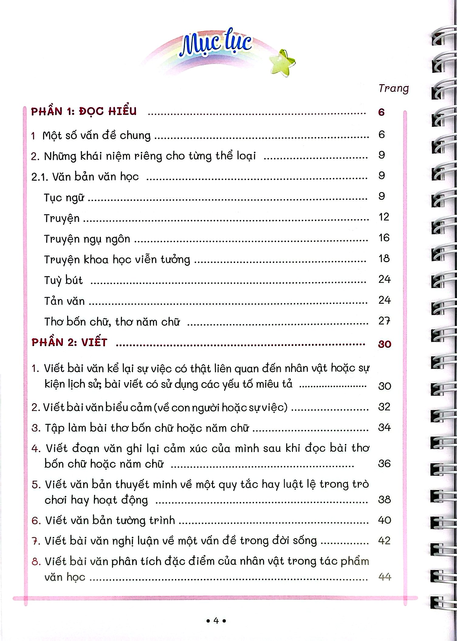 Sổ Tay Trọng Tâm Kiến Thức Ngữ Văn 7