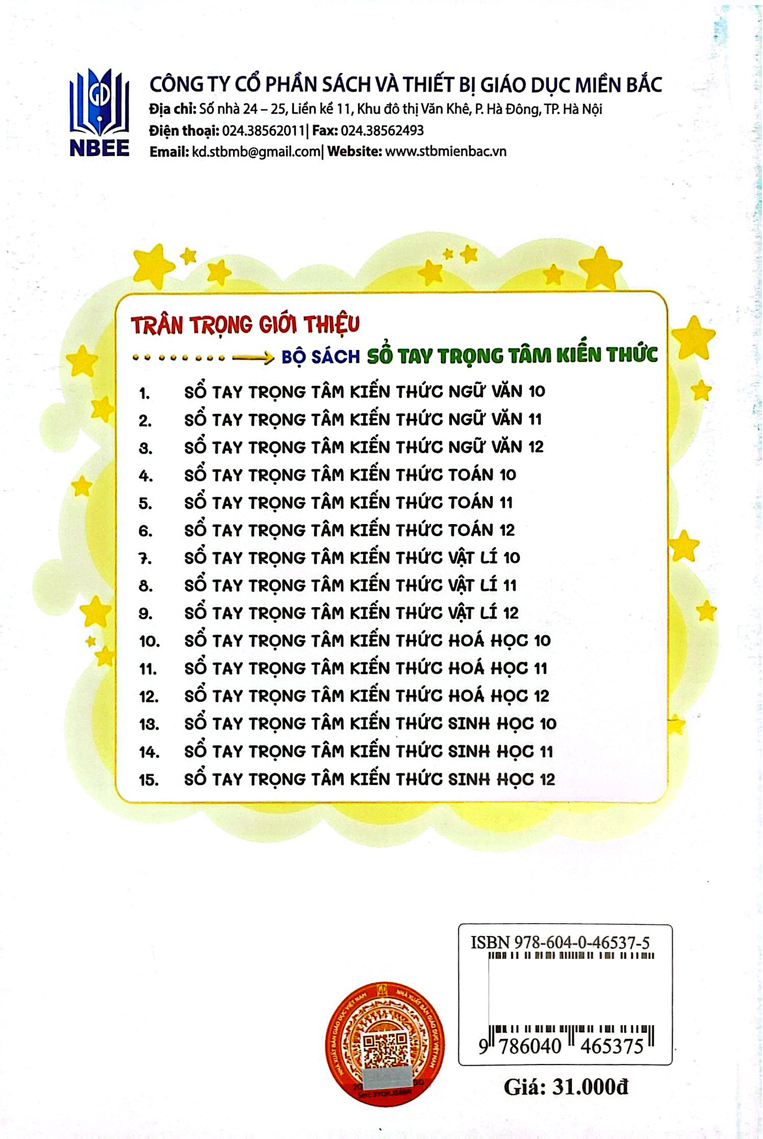 Sổ Tay Trọng Tâm Kiến Thức Toán 12