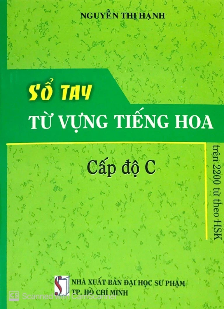 sổ tay từ vựng tiếng hoa - cấp độ c