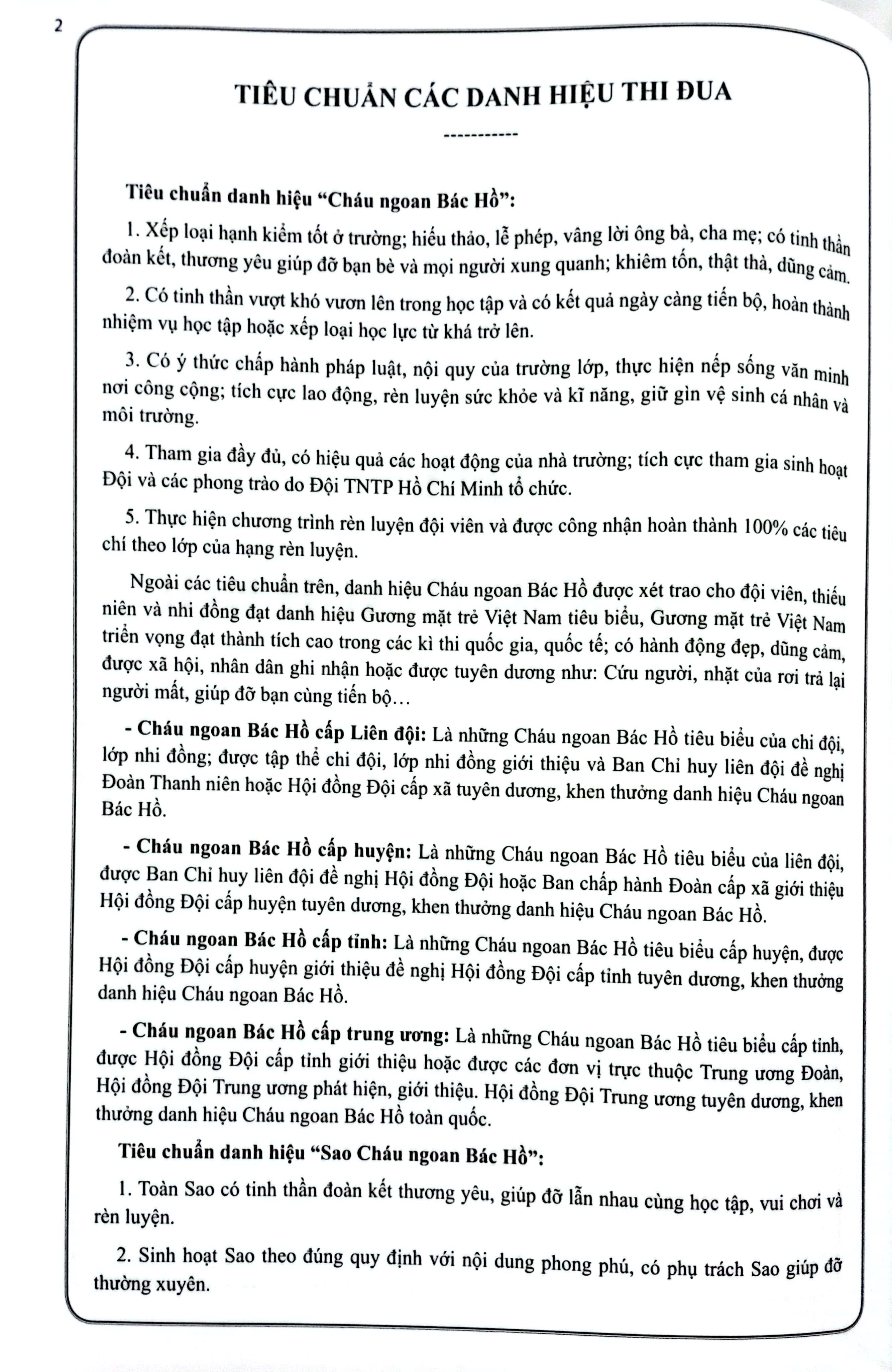 sổ tổng phụ trách (tái bản 2023)