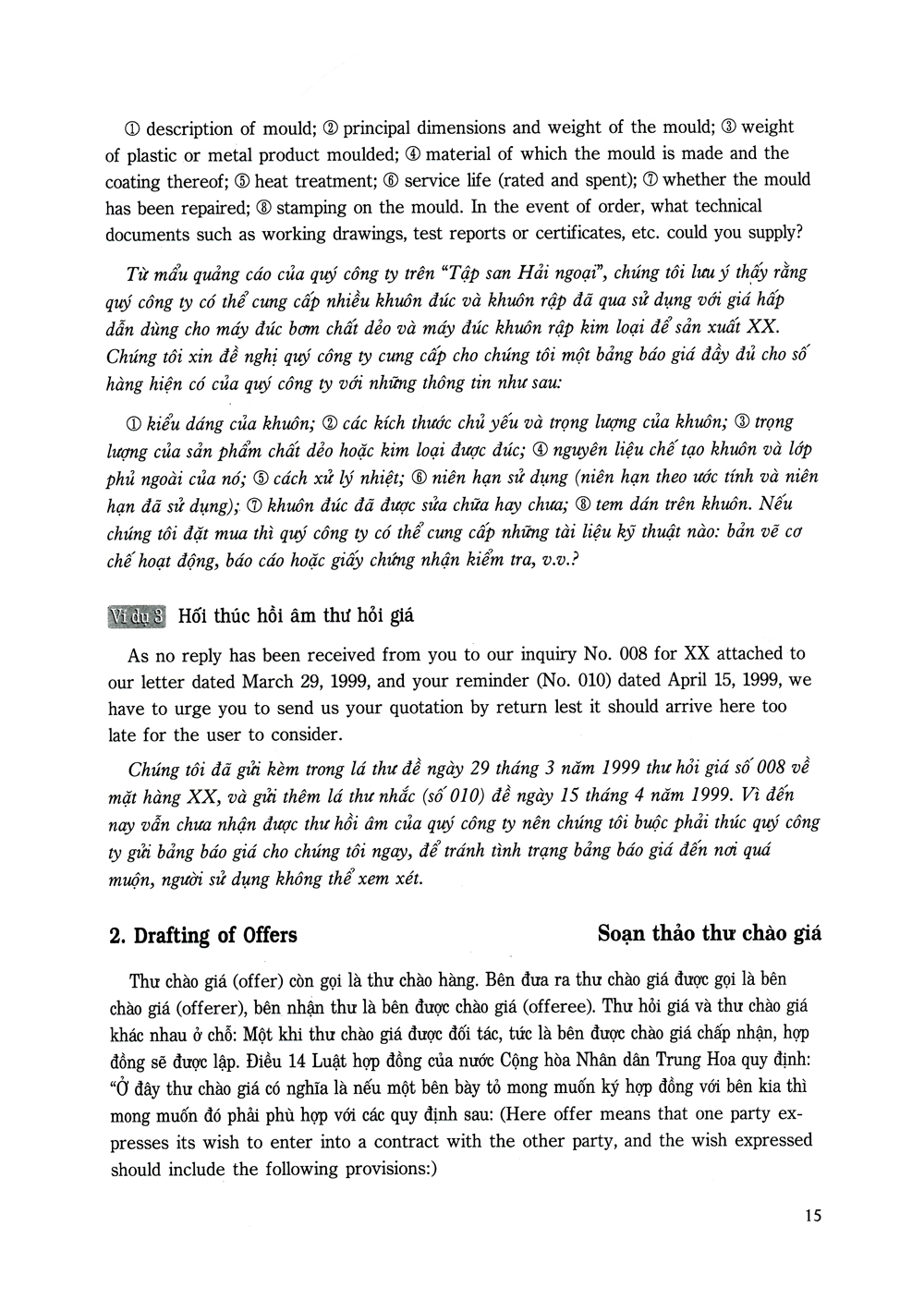 soạn thảo và dịch hợp đồng thương mại quốc tế