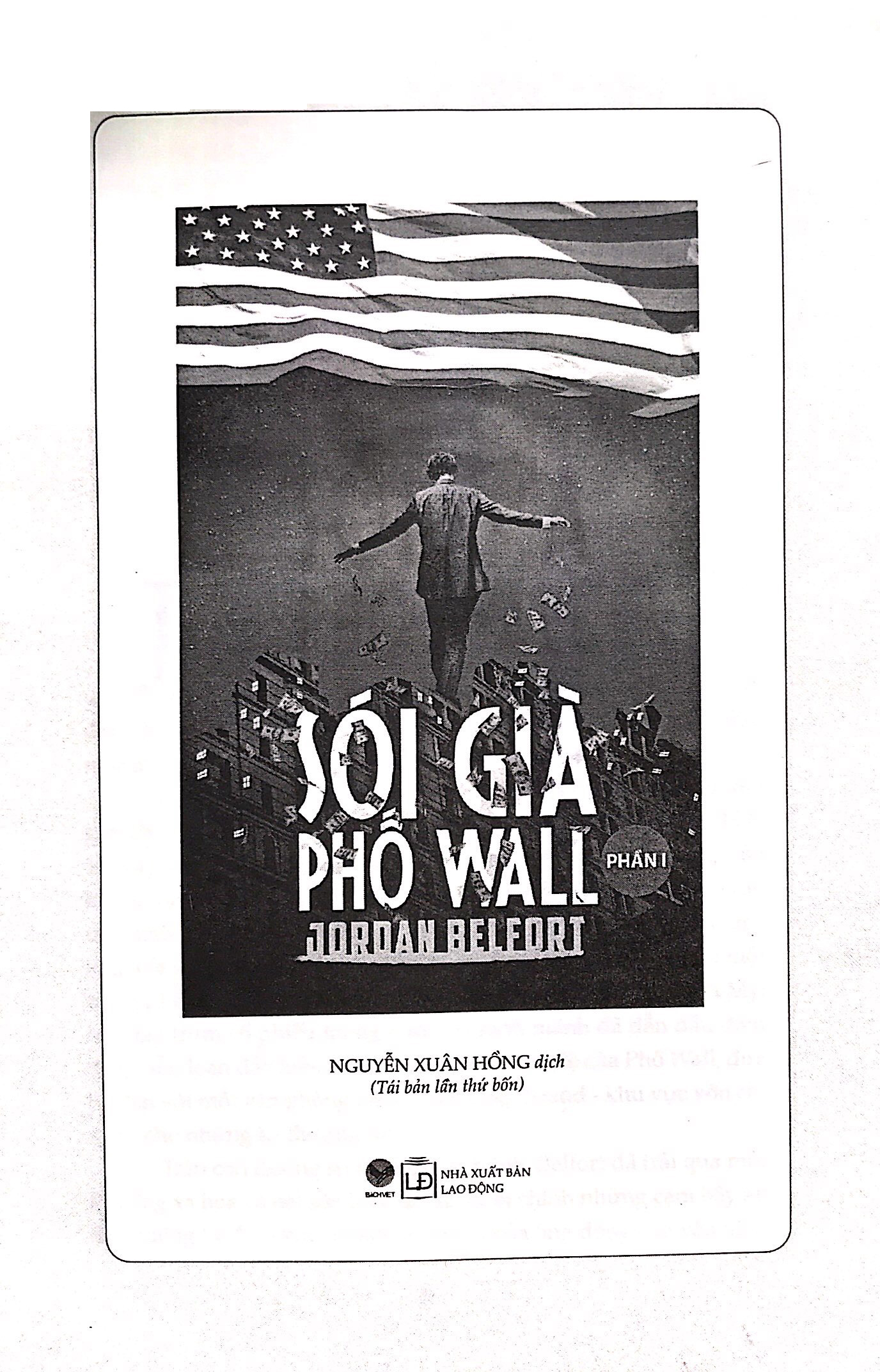 sói già phố wall - phần 1 (tái bản 2024)