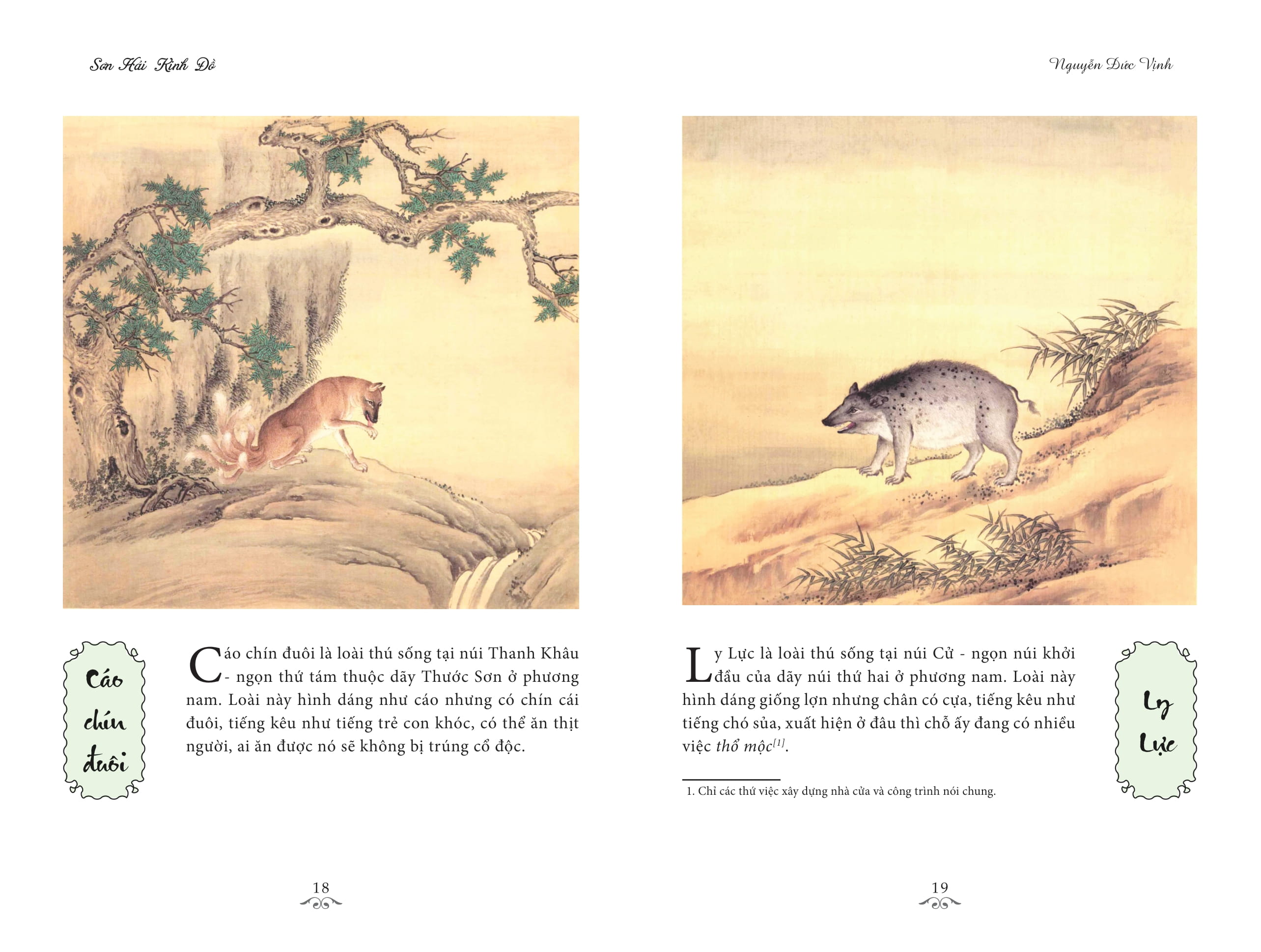 sơn hải kinh đồ