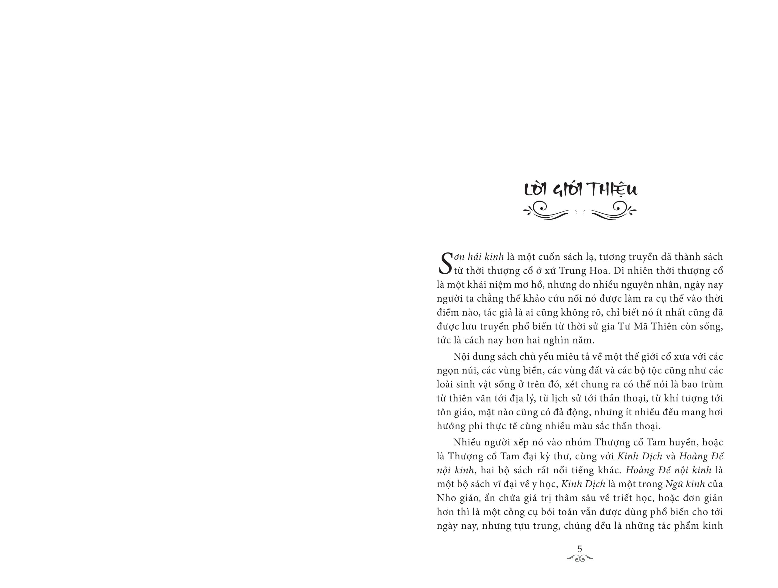 sơn hải kinh đồ