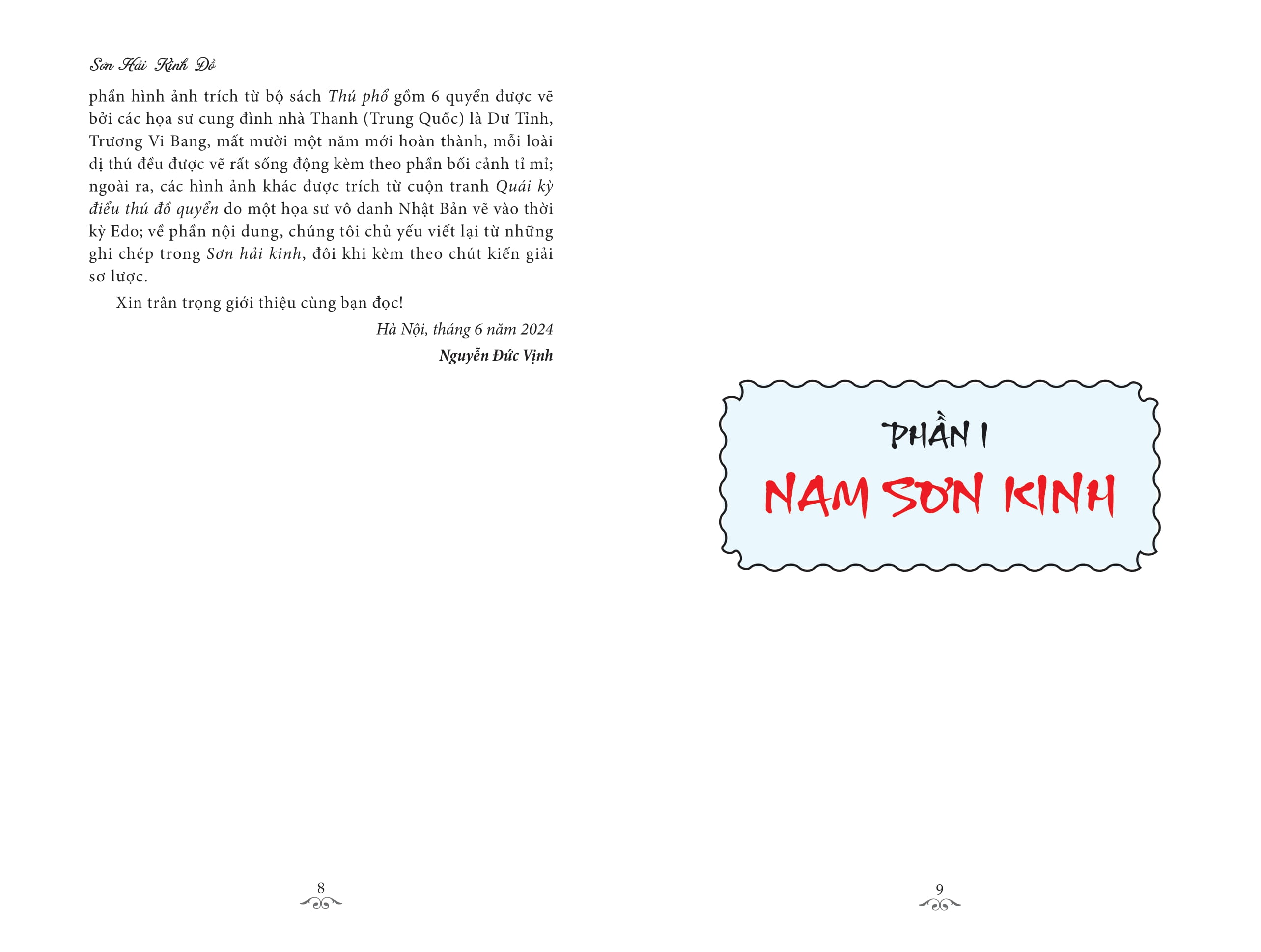 sơn hải kinh đồ