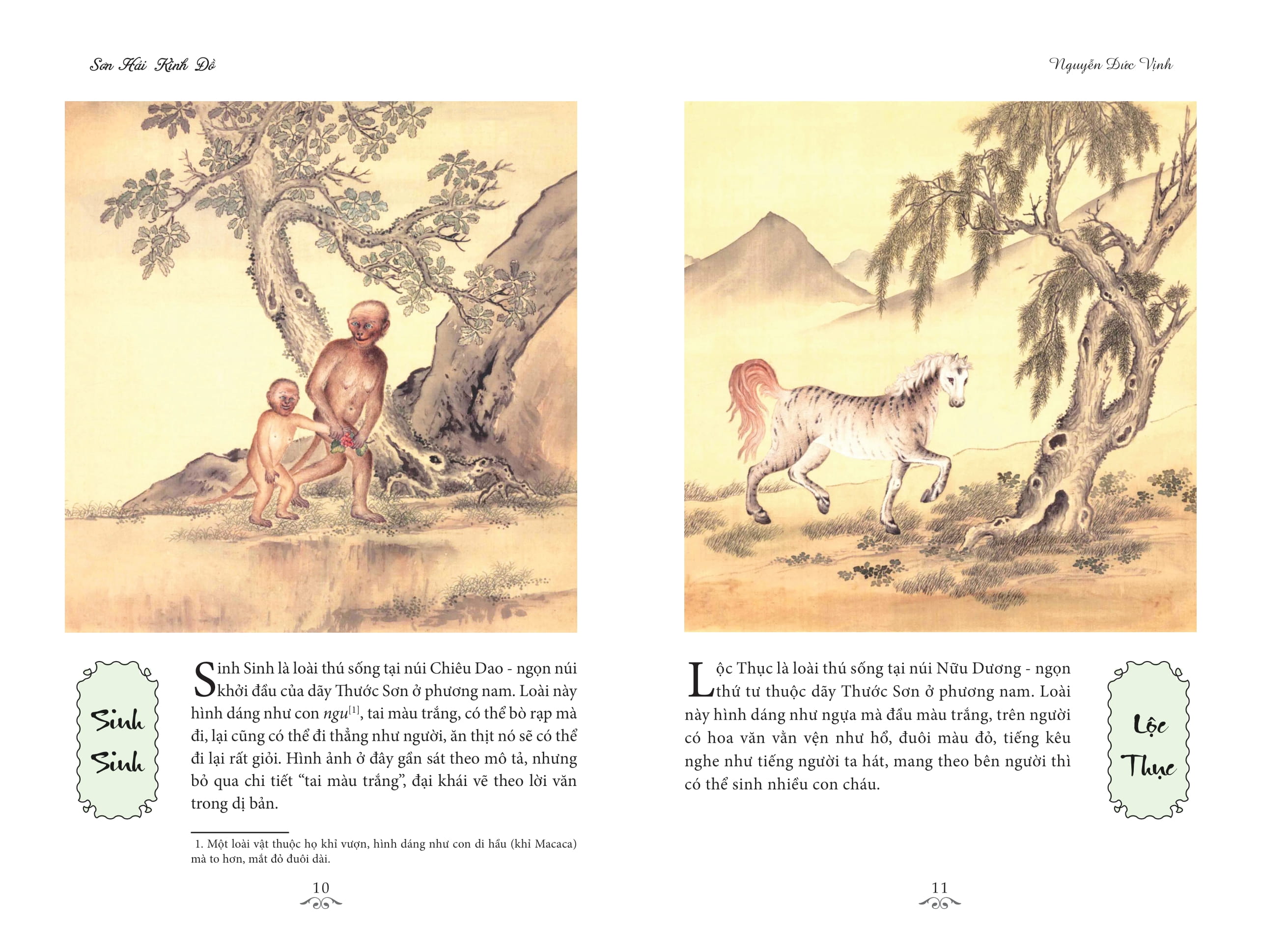 sơn hải kinh đồ