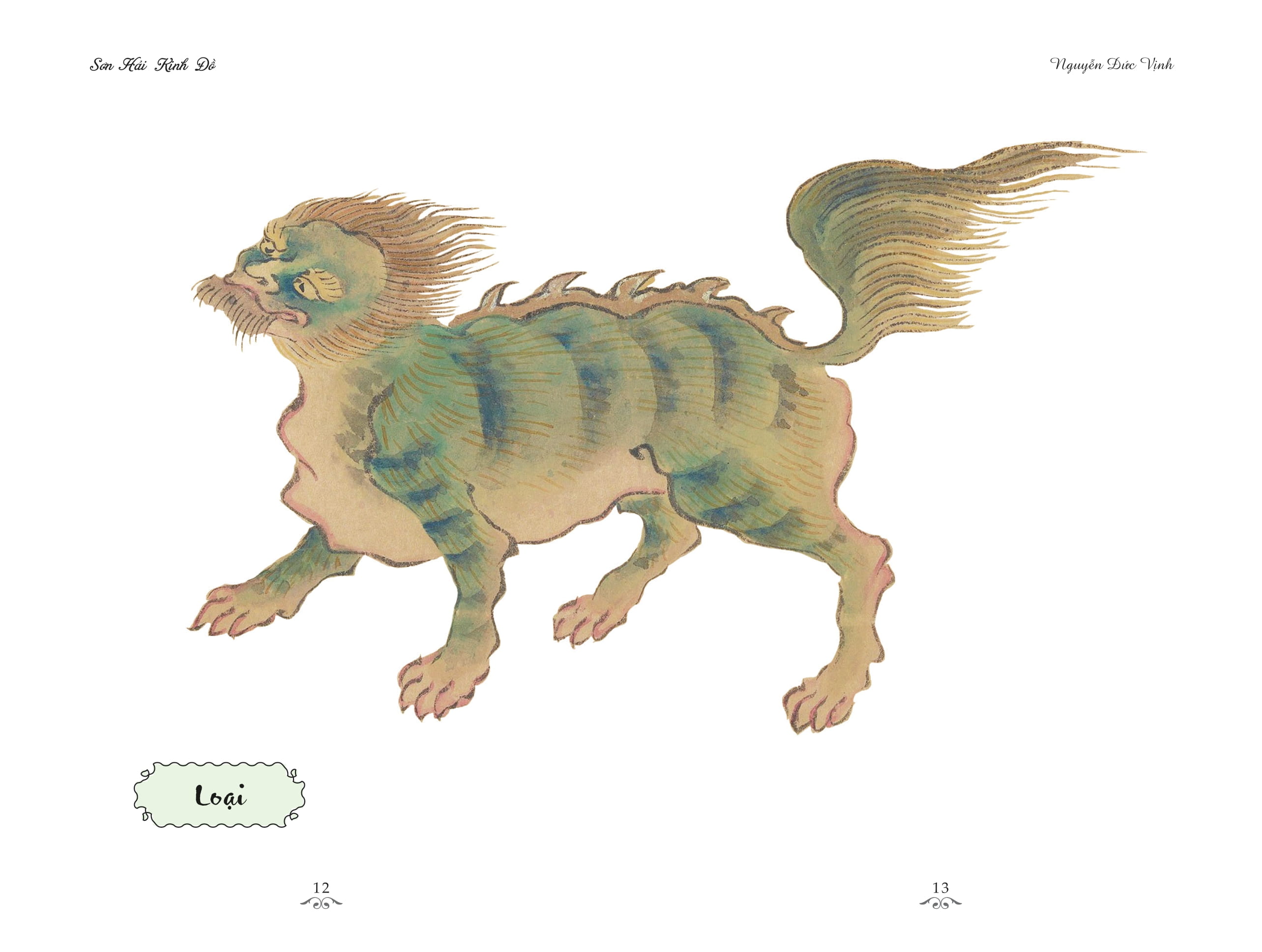 sơn hải kinh đồ