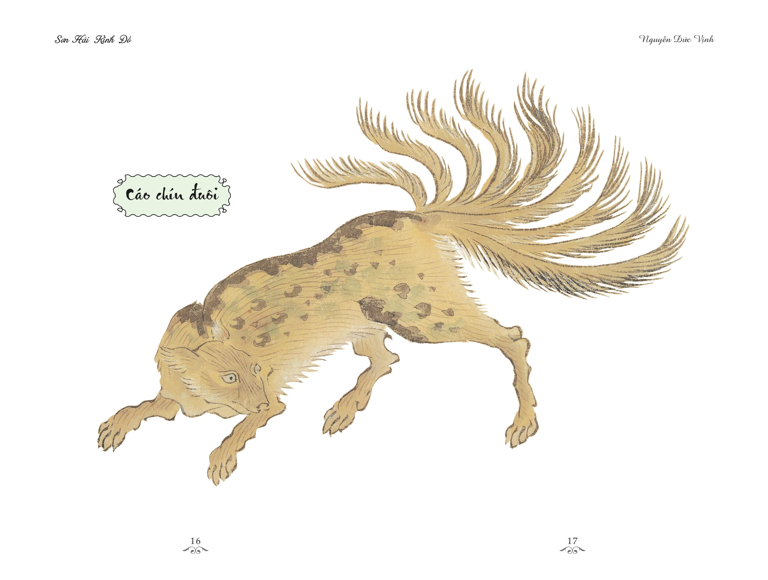 sơn hải kinh đồ