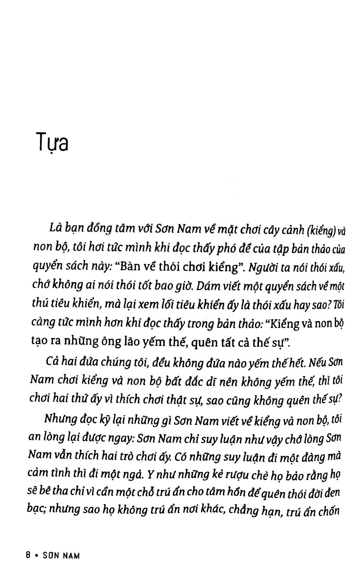 sơn nam - gốc cây cục đá và ngôi sao - danh thắng miền nam (tb 2018)