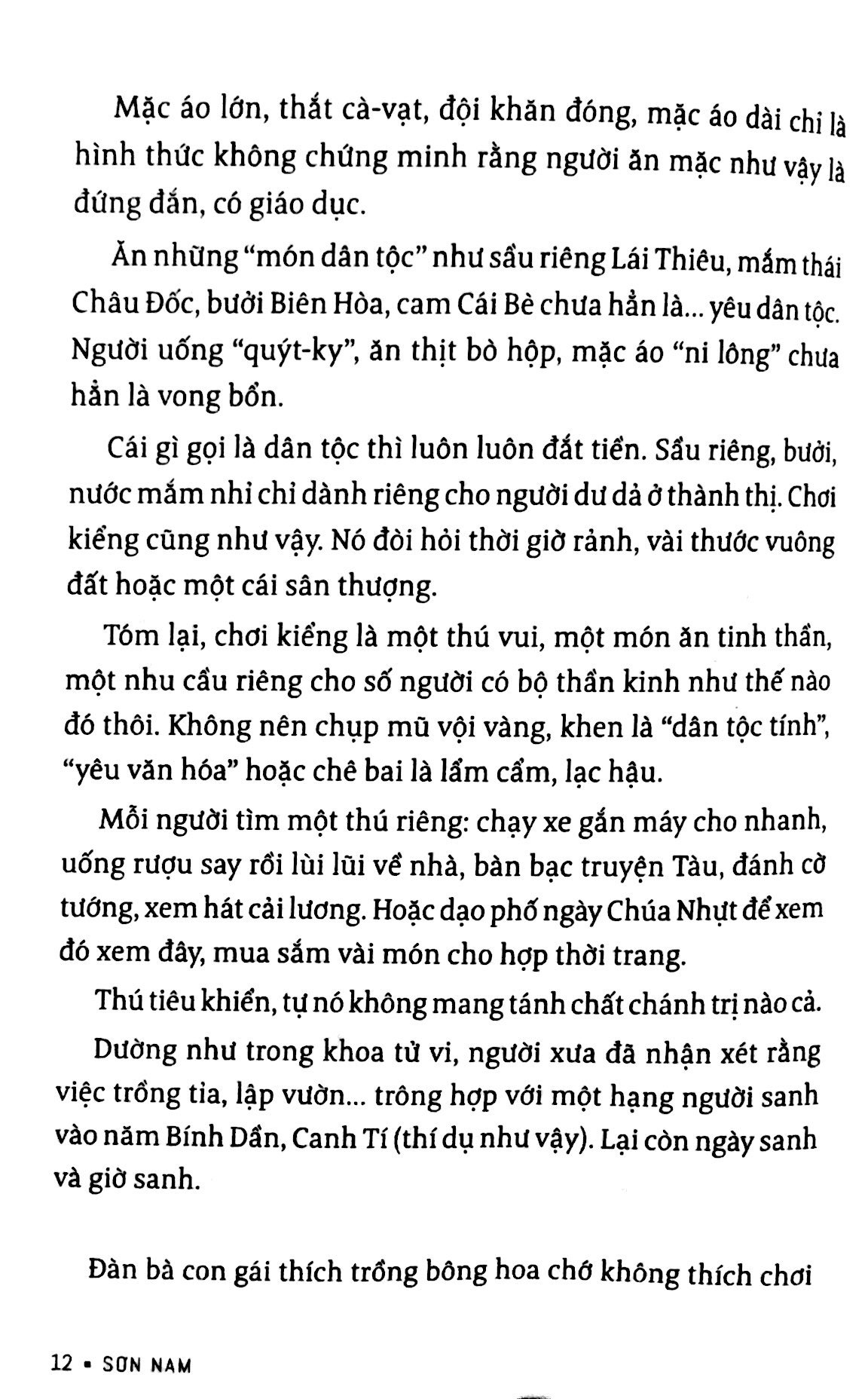 sơn nam - gốc cây cục đá và ngôi sao - danh thắng miền nam (tb 2018)
