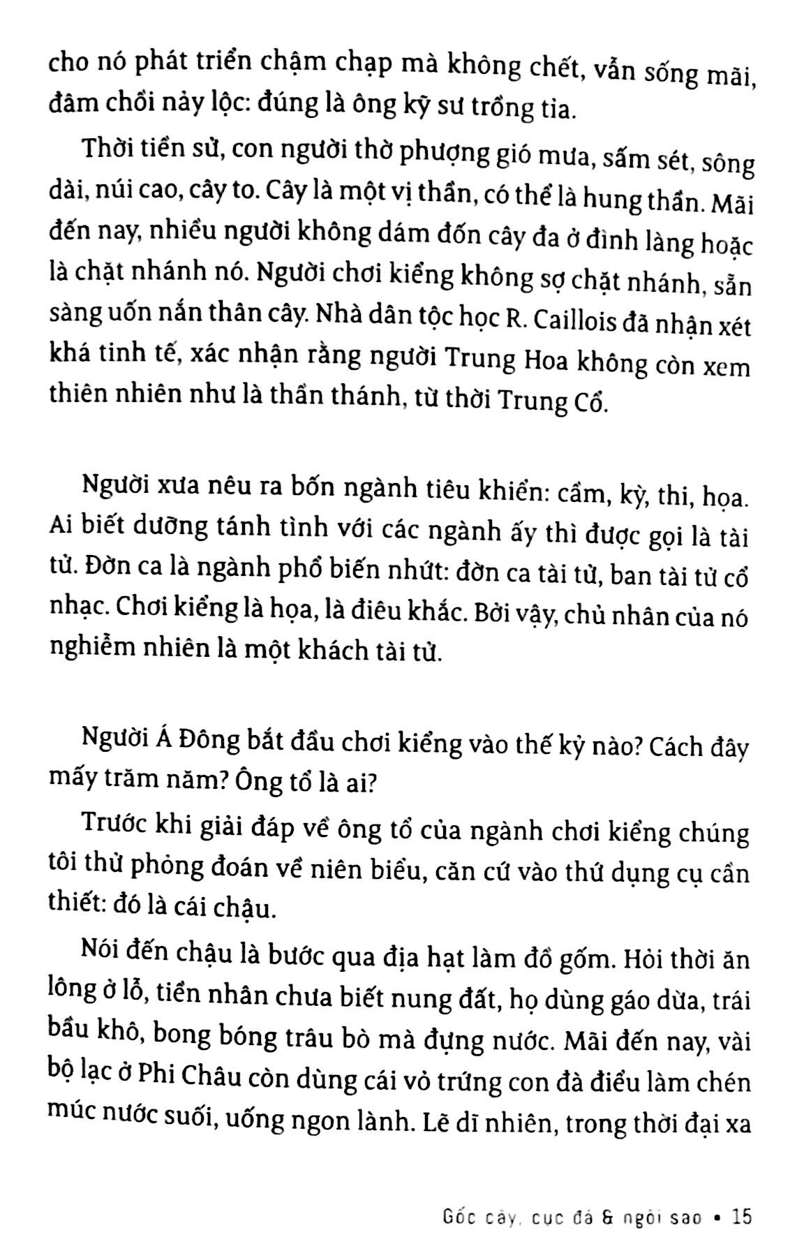 sơn nam - gốc cây cục đá và ngôi sao - danh thắng miền nam (tb 2018)