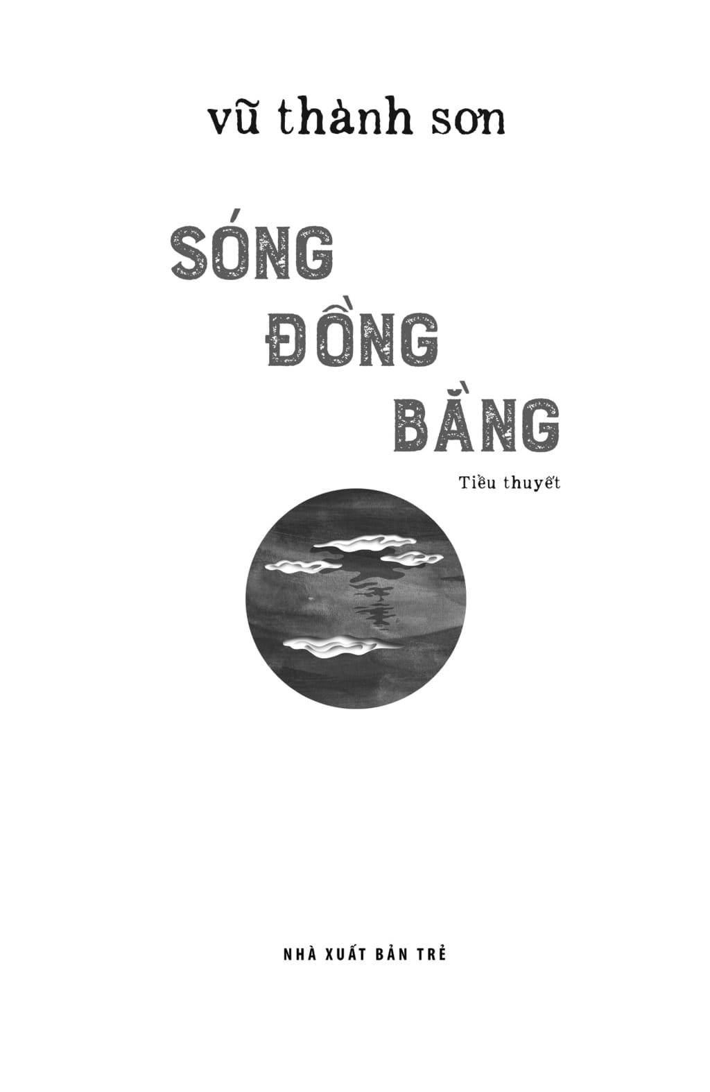 Song Dong Bang