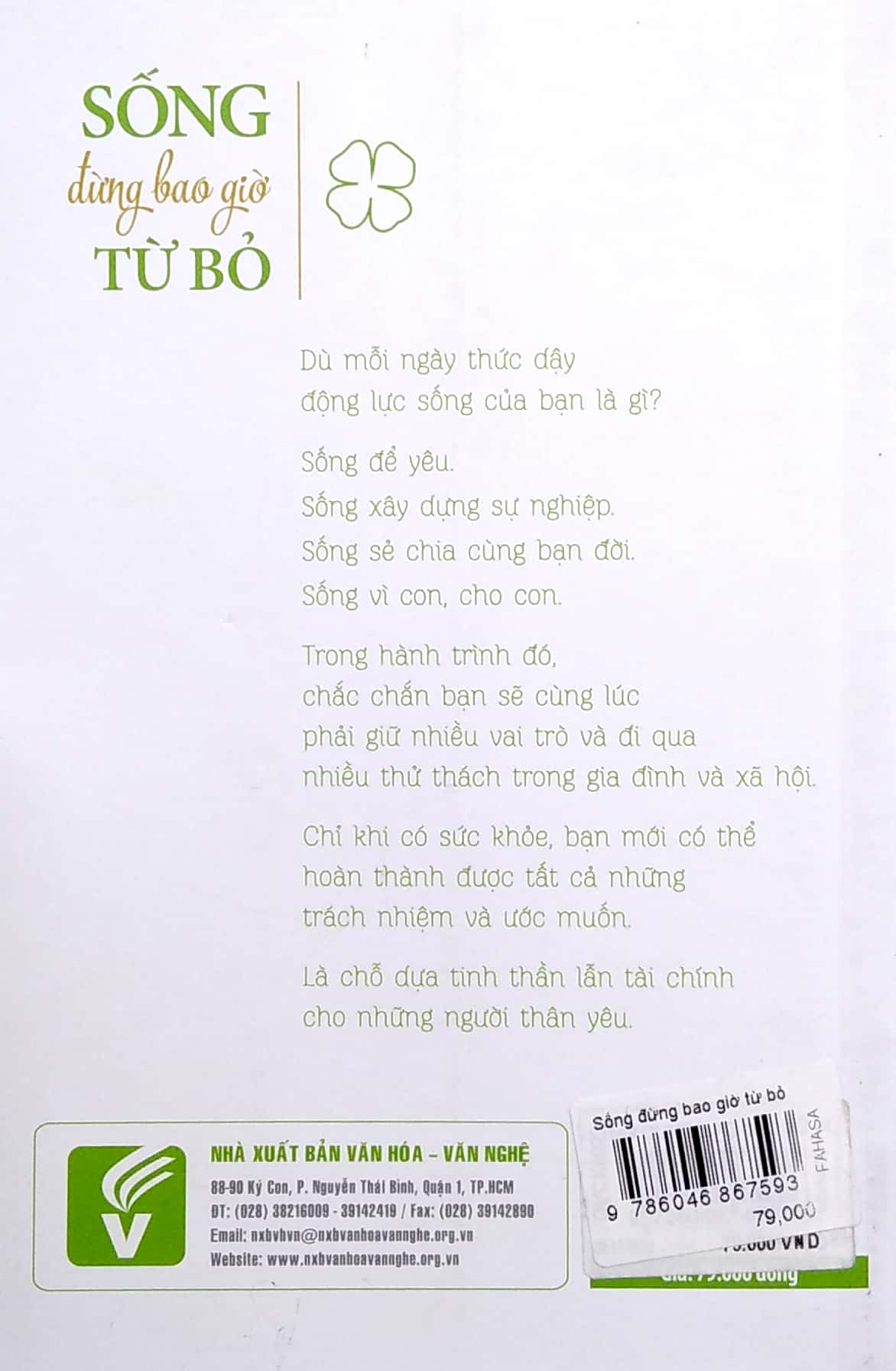 sống đừng bao giờ từ bỏ