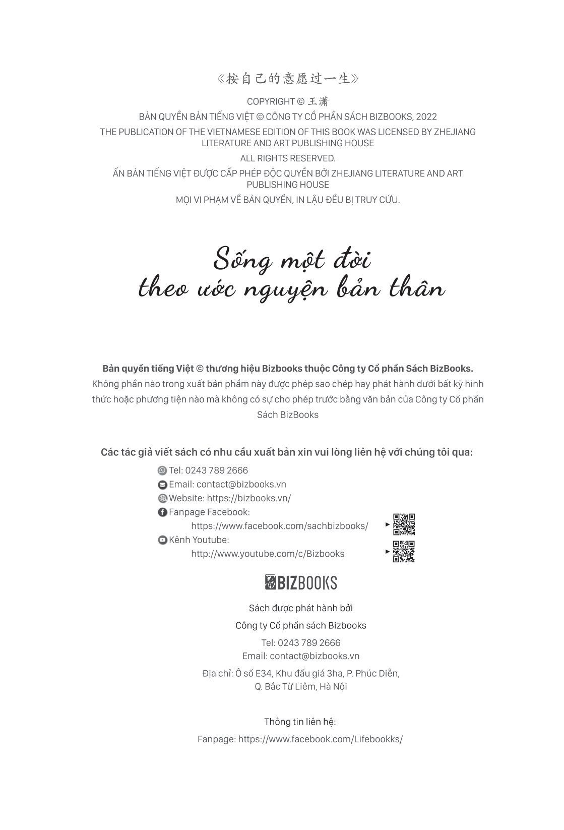 sống một đời theo ước nguyện bản thân