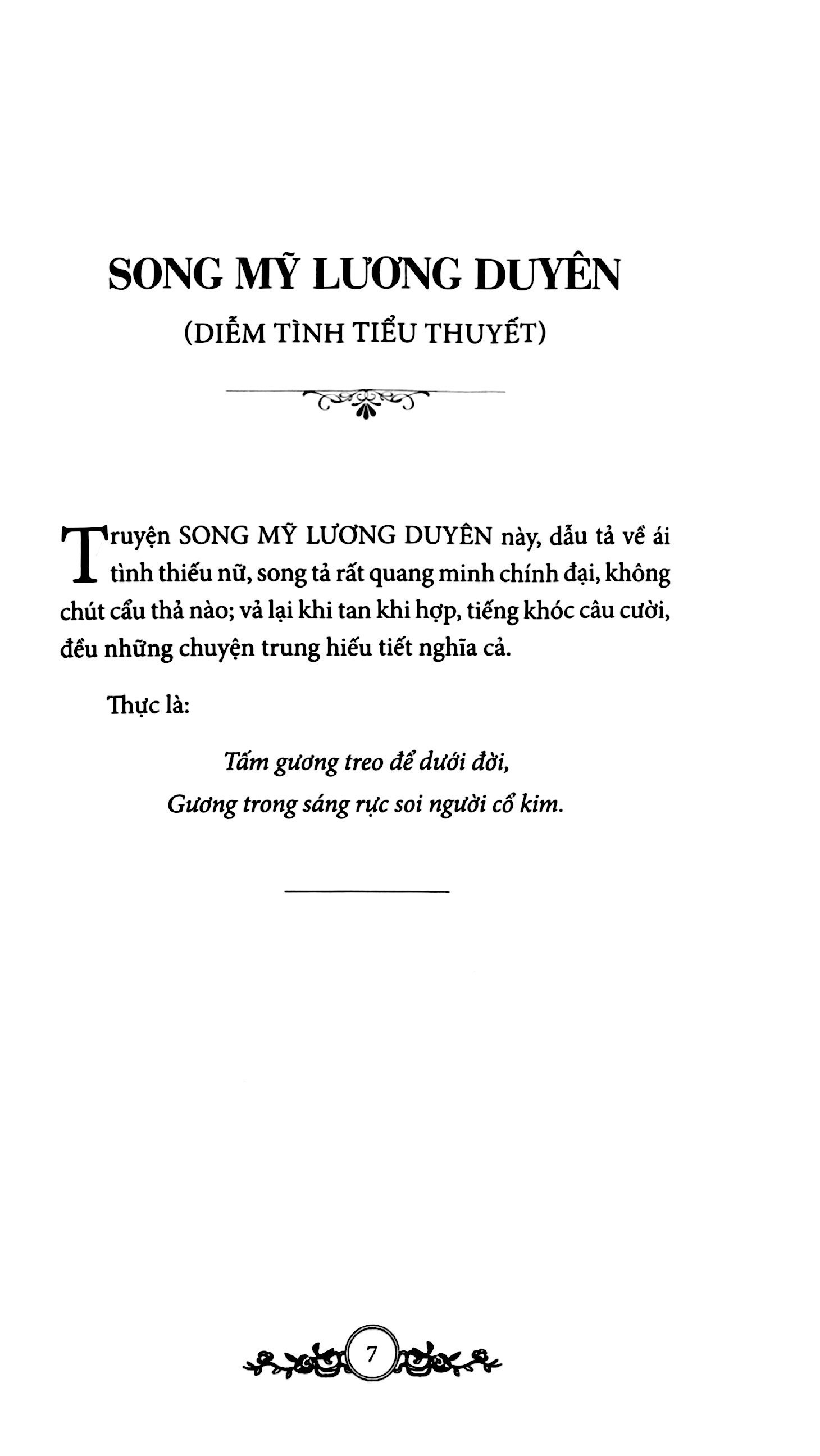 song mỹ lương duyên