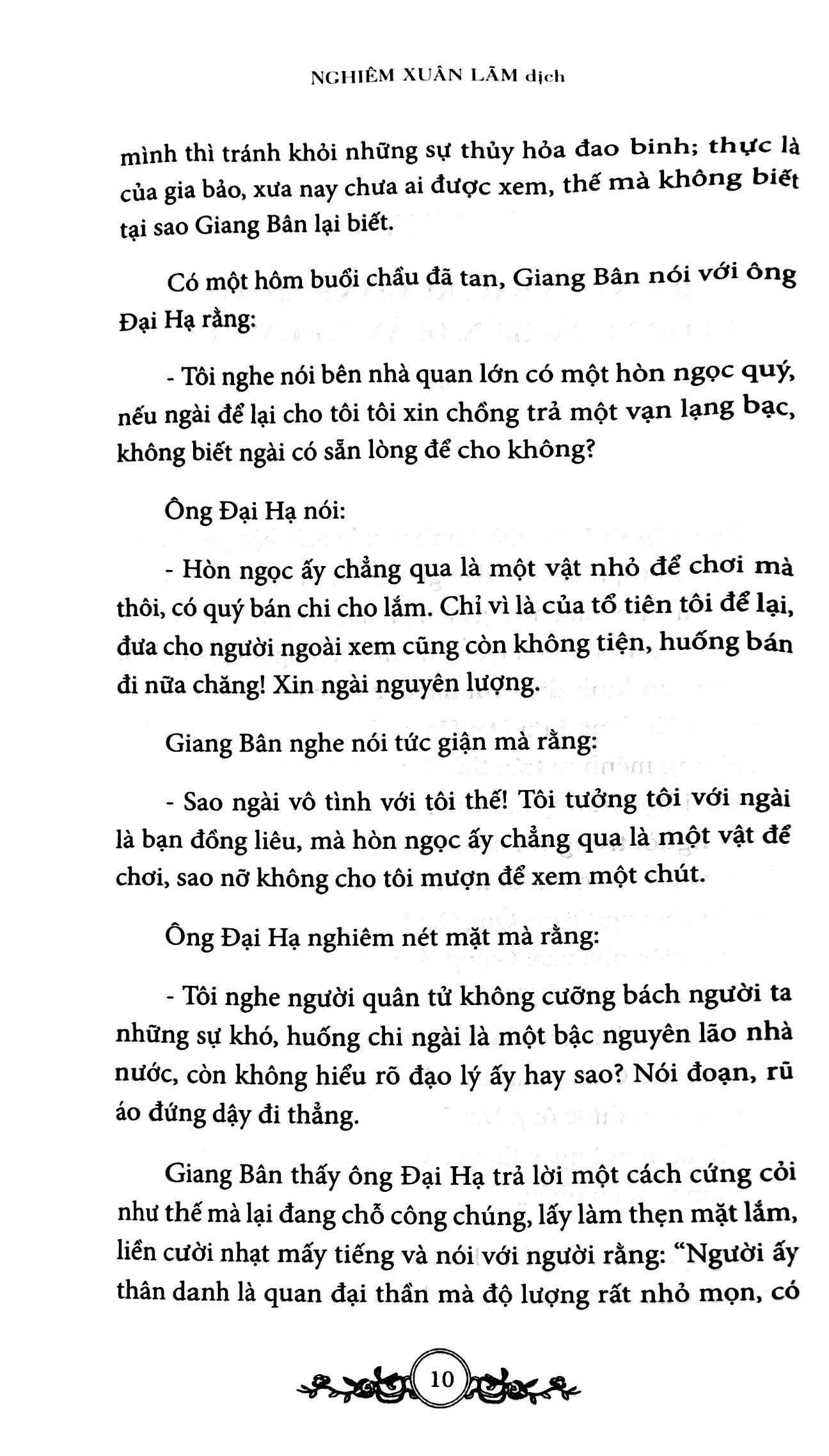 song mỹ lương duyên