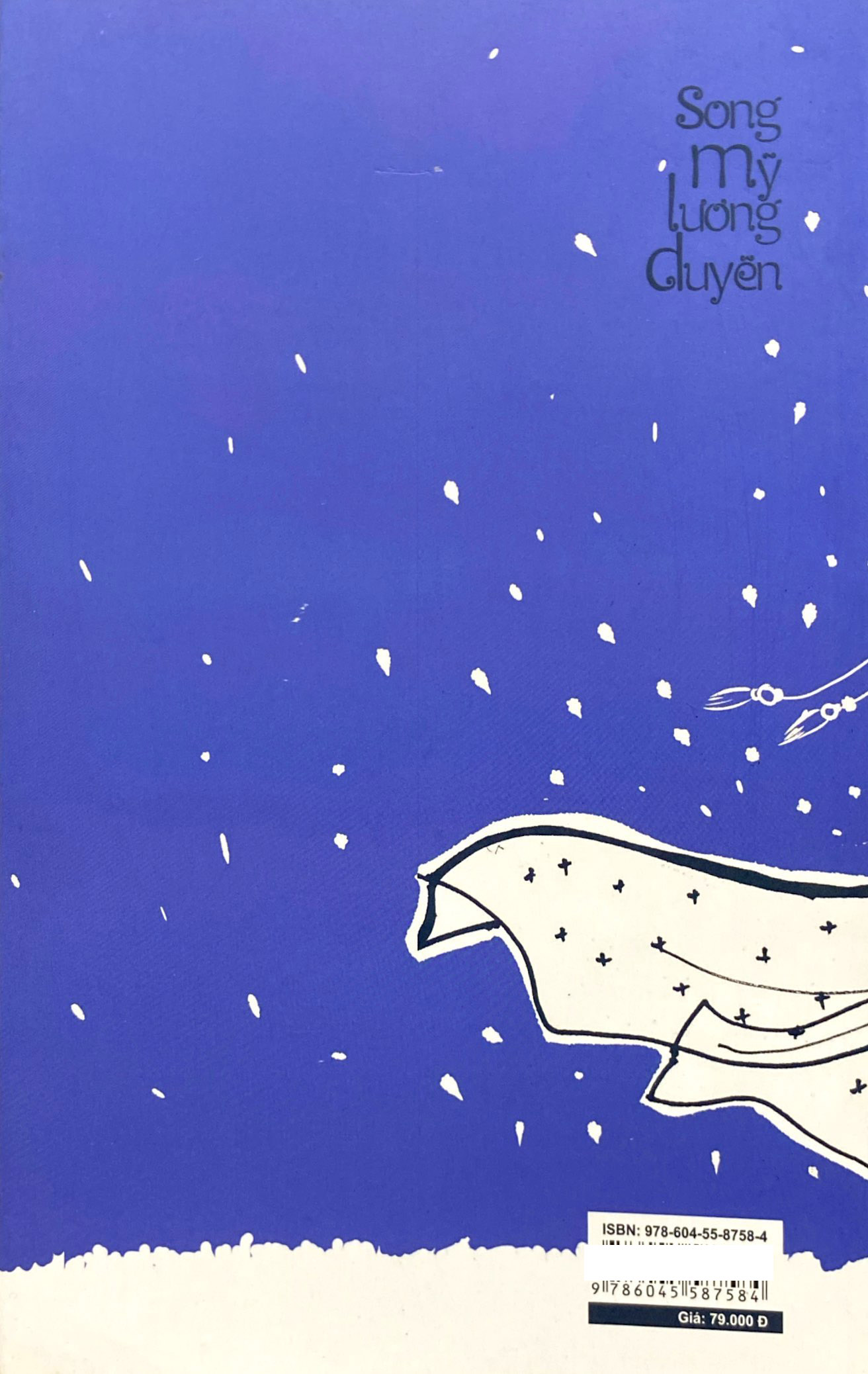 song mỹ lương duyên