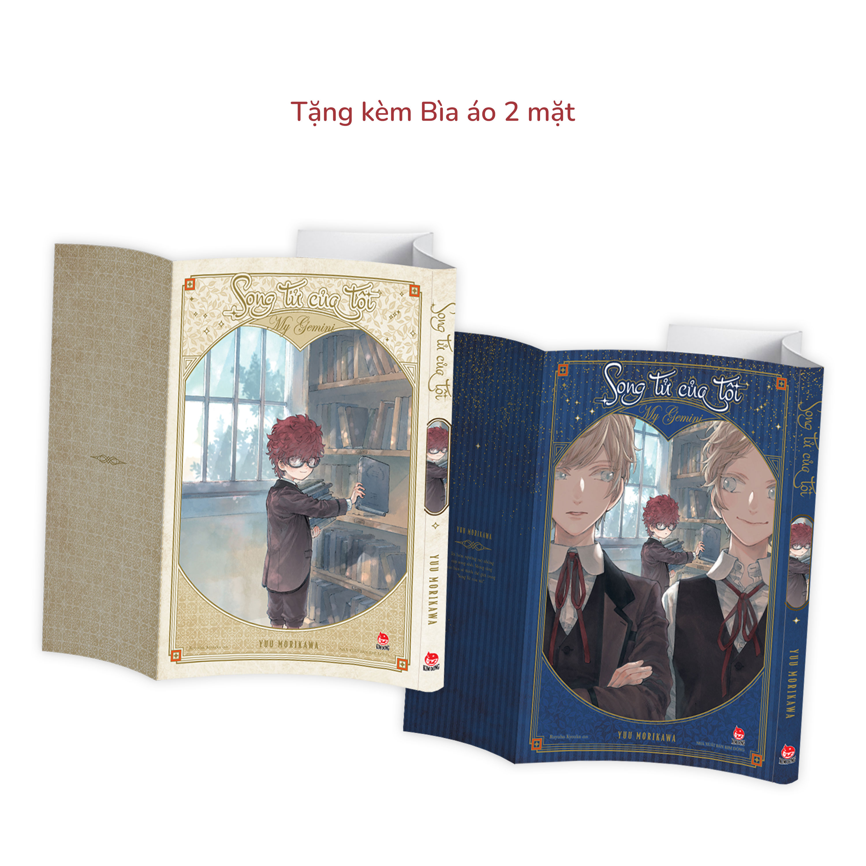 song tử của tôi - tặng kèm bìa áo 2 mặt