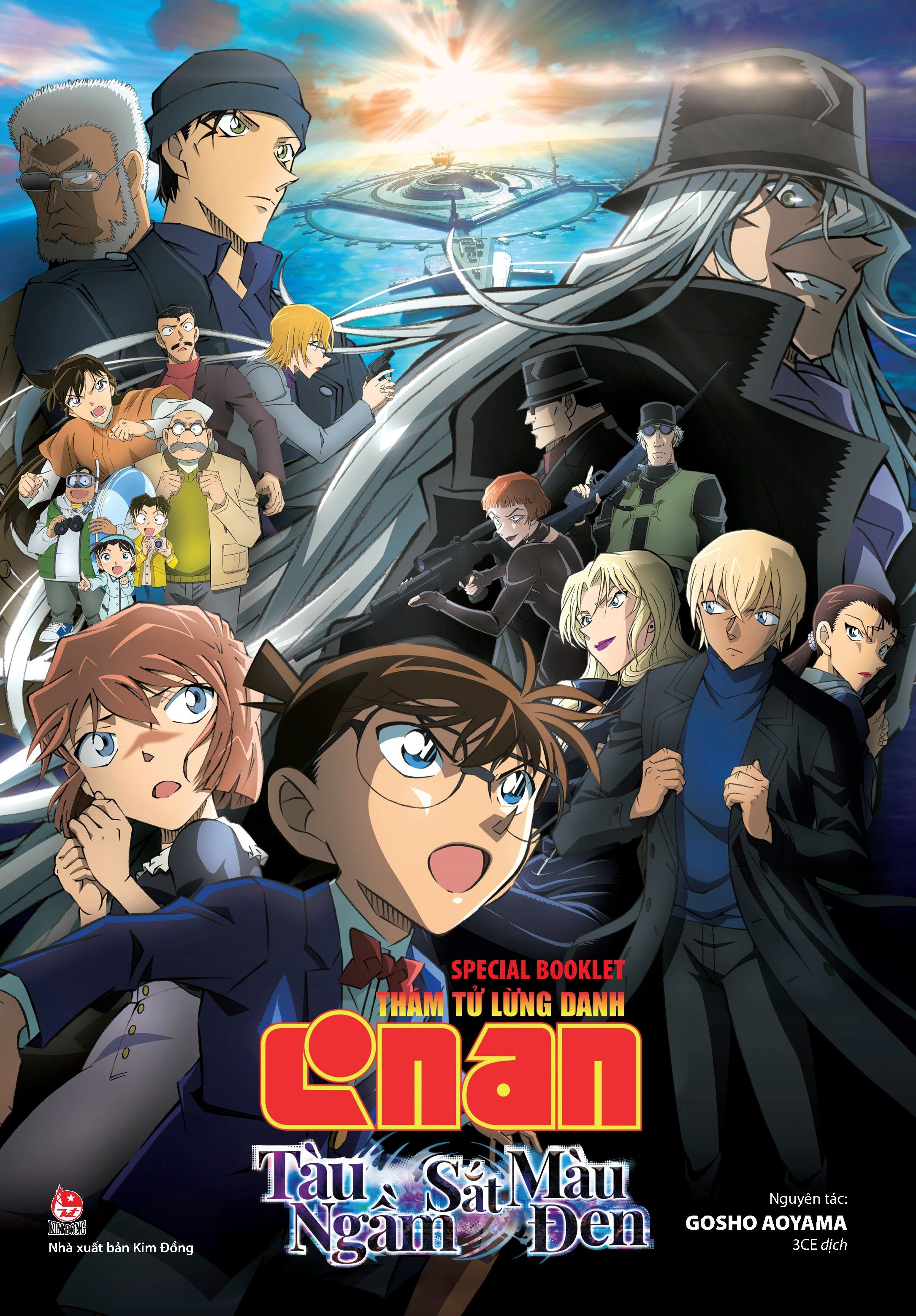 [Special Booklet] Thám Tử Lừng Danh Conan - Tàu Ngầm Sắt Màu Đen - Tặng Kèm Poster Gập