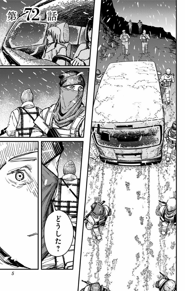 spy × family 公式ファンブック eyes only