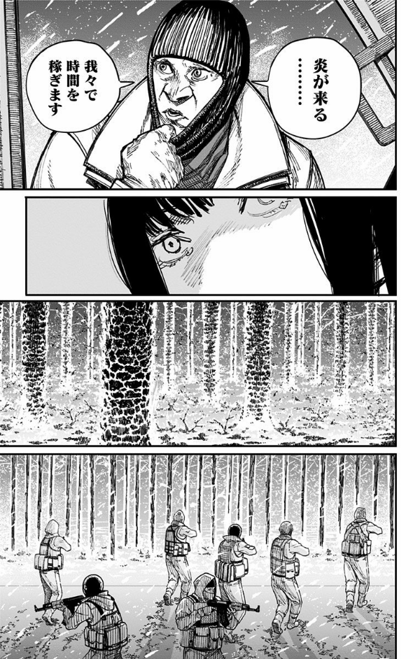 spy × family 公式ファンブック eyes only