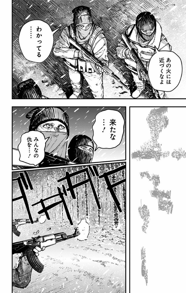 spy × family 公式ファンブック eyes only