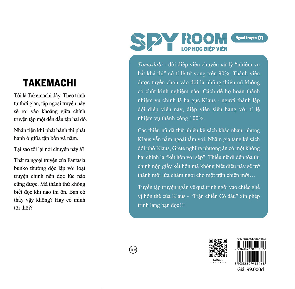 spy room - lớp học điệp viên - ngoại truyện tập 1: trận chiến cô dâu - tặng kèm postcard