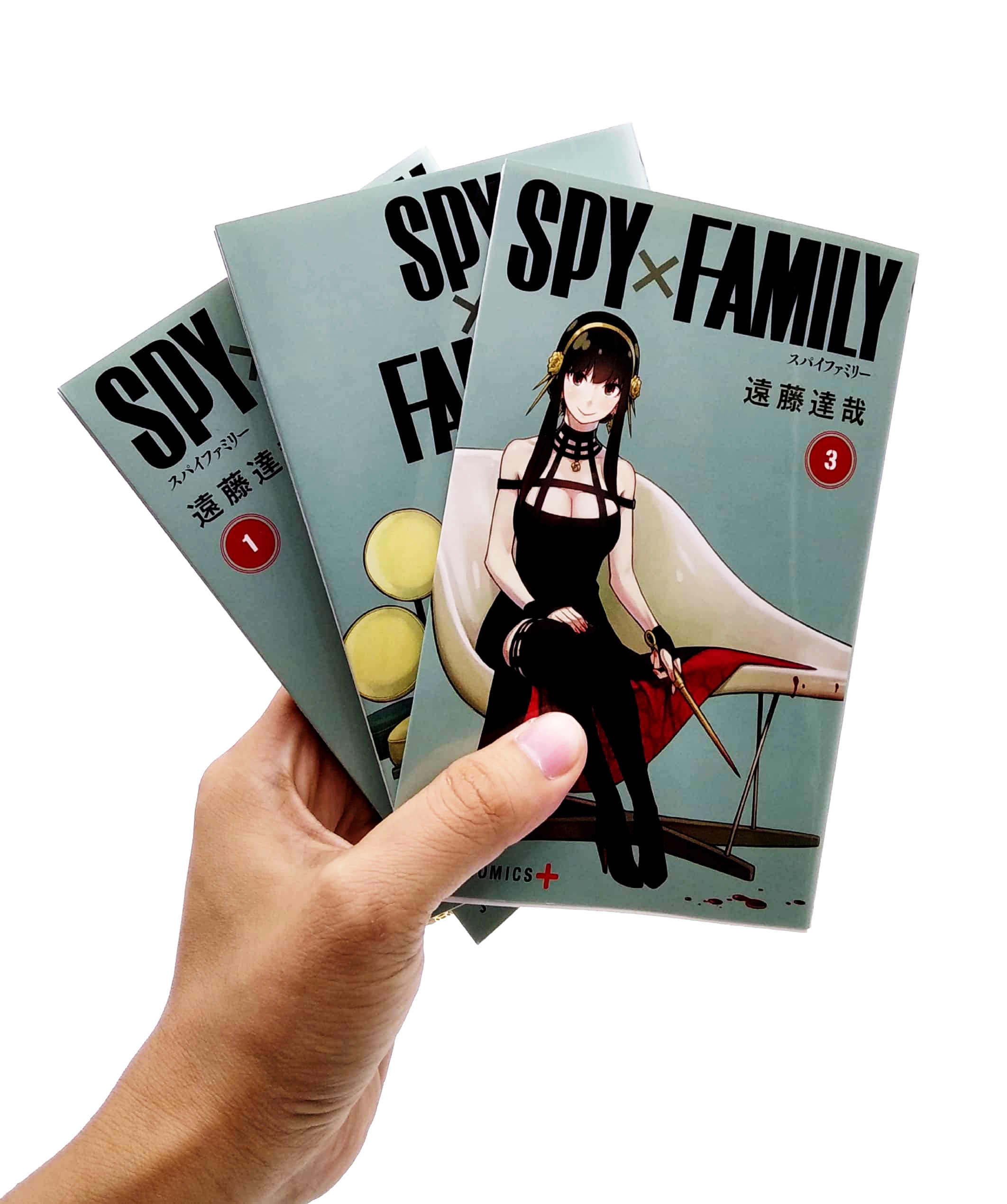 spy x family 1~3 巻セット