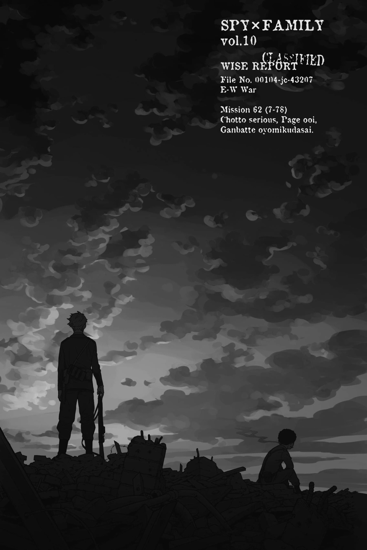 spy x family 10 (english edition)