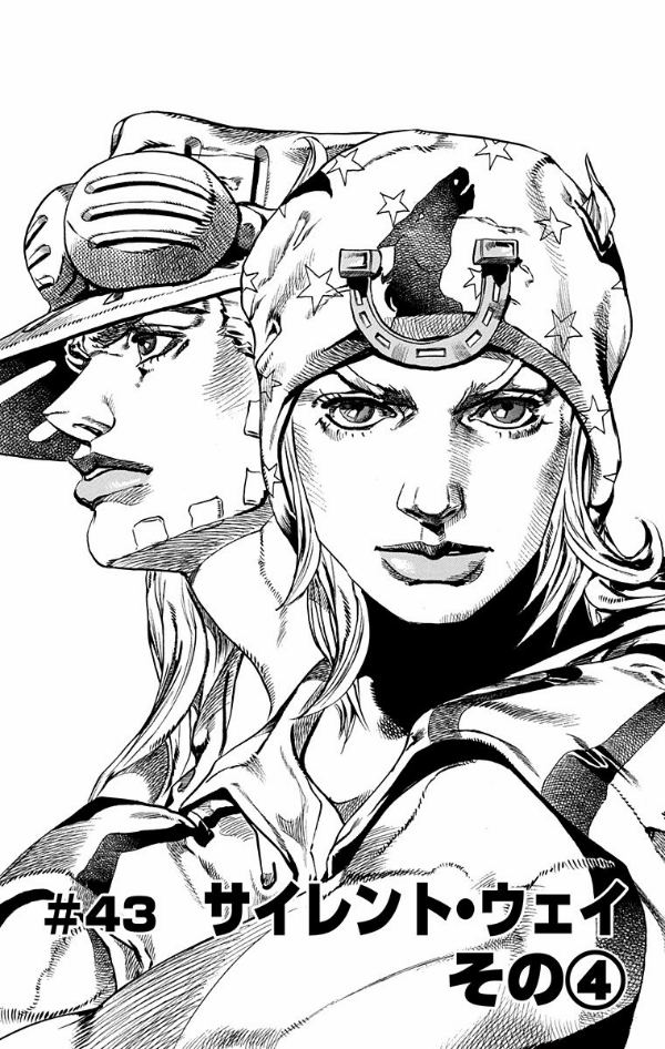 steel ball run 11 ―ジョジョの奇妙な冒険 part 7 - steel ball run 11 jojo's bizarre adventure part 7