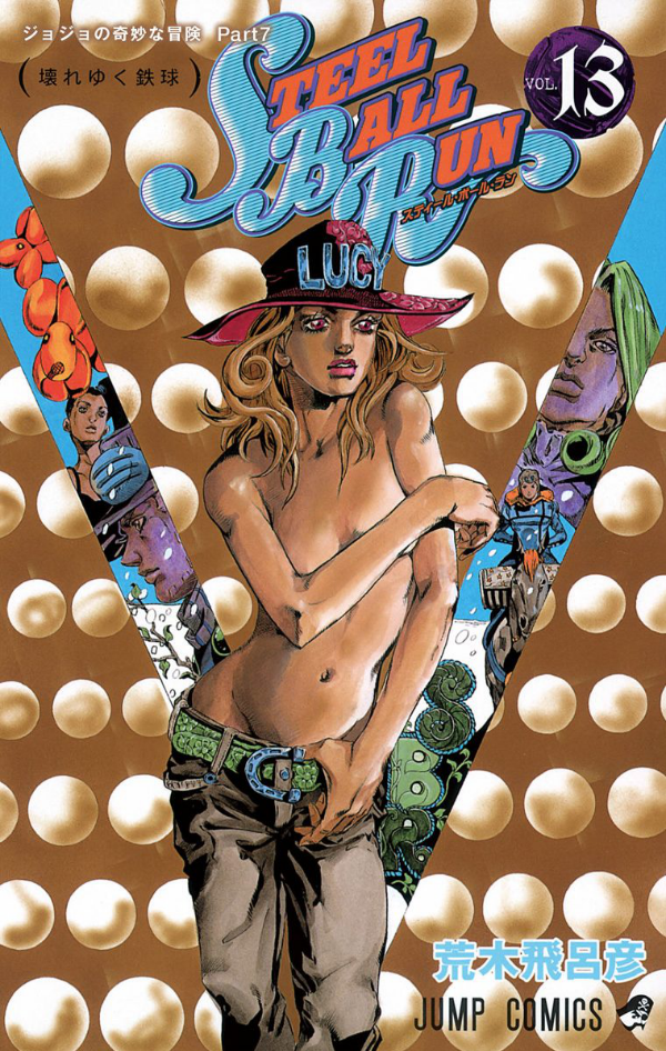 steel ball run 13 ―ジョジョの奇妙な冒険 part 7 - steel ball run 13 jojo's bizarre adventure part 7