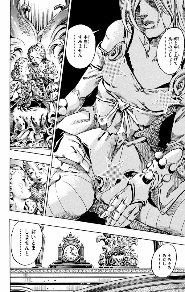steel ball run 13 ―ジョジョの奇妙な冒険 part 7 - steel ball run 13 jojo's bizarre adventure part 7