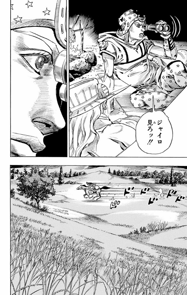 steel ball run 15 ―ジョジョの奇妙な冒険 part 7 - steel ball run 15 jojo's bizarre adventure part 7