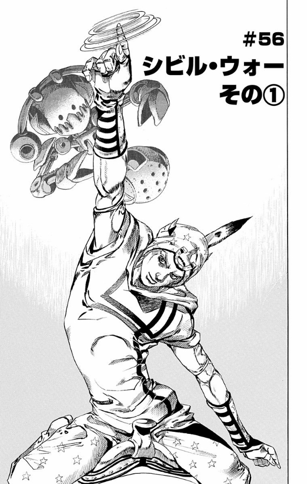 steel ball run 15 ―ジョジョの奇妙な冒険 part 7 - steel ball run 15 jojo's bizarre adventure part 7