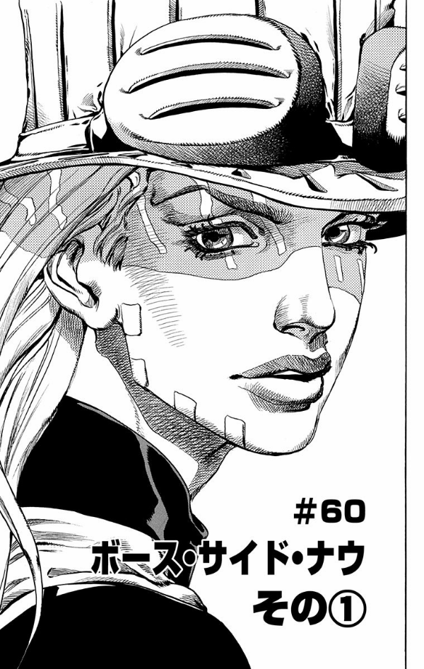 steel ball run 16 ―ジョジョの奇妙な冒険 part 7 - steel ball run 16 jojo's bizarre adventure part 7
