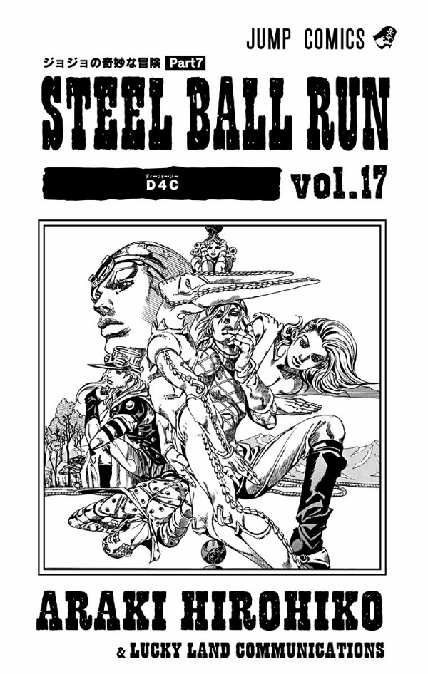 steel ball run 17 ―ジョジョの奇妙な冒険 part 7 - steel ball run 17 jojo's bizarre adventure part 7