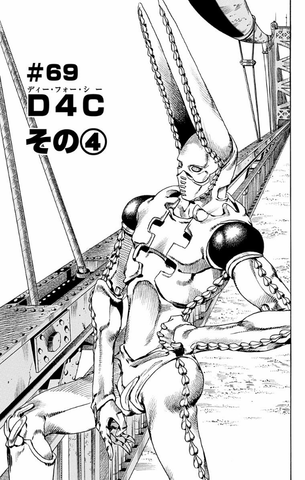 steel ball run 18 ―ジョジョの奇妙な冒険 part 7 - steel ball run 18 jojo's bizarre adventure part 7
