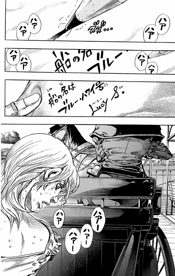 steel ball run 19 ―ジョジョの奇妙な冒険 part 7 - steel ball run 19 jojo's bizarre adventure part 7