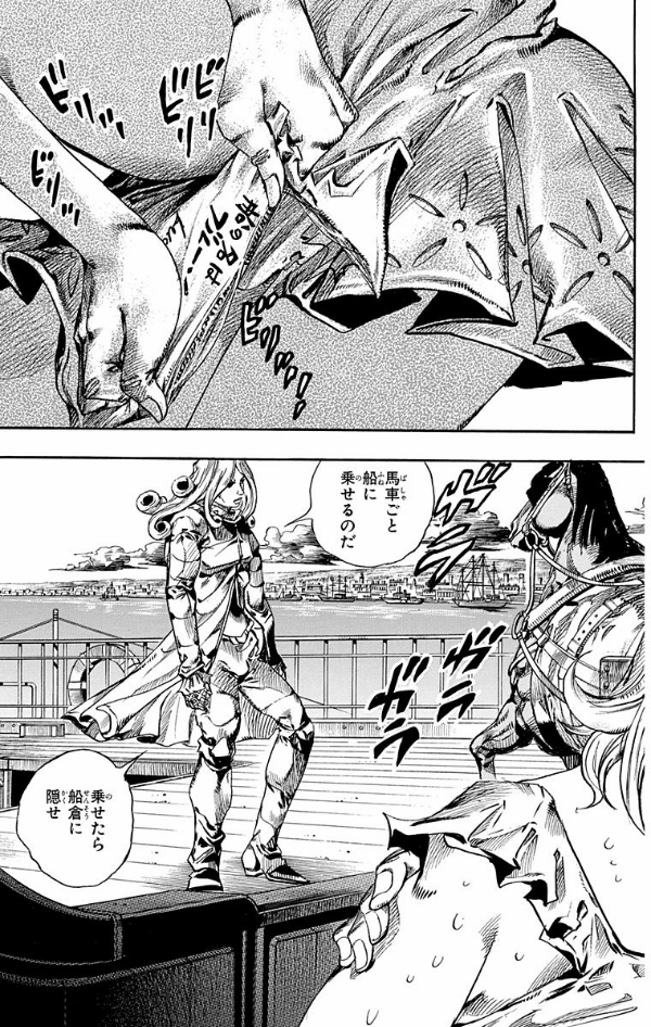 steel ball run 19 ―ジョジョの奇妙な冒険 part 7 - steel ball run 19 jojo's bizarre adventure part 7