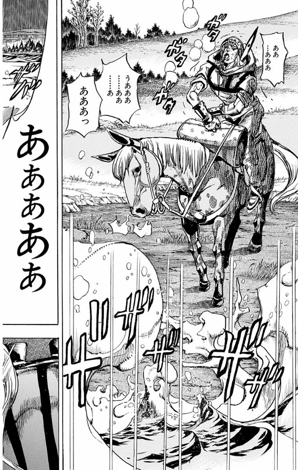 steel ball run 22 ―ジョジョの奇妙な冒険 part 7 - steel ball run 22 jojo's bizarre adventure part 7