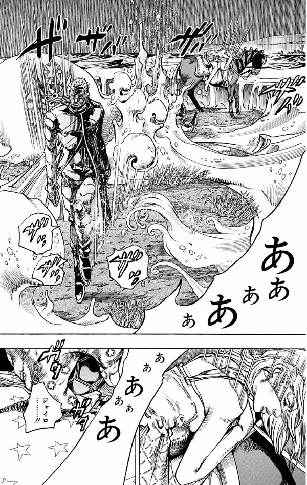 steel ball run 22 ―ジョジョの奇妙な冒険 part 7 - steel ball run 22 jojo's bizarre adventure part 7
