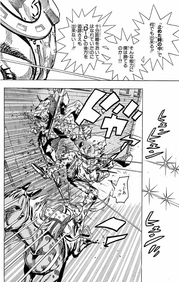 steel ball run 24 ―ジョジョの奇妙な冒険 part 7 - steel ball run 24 jojo's bizarre adventure part 7