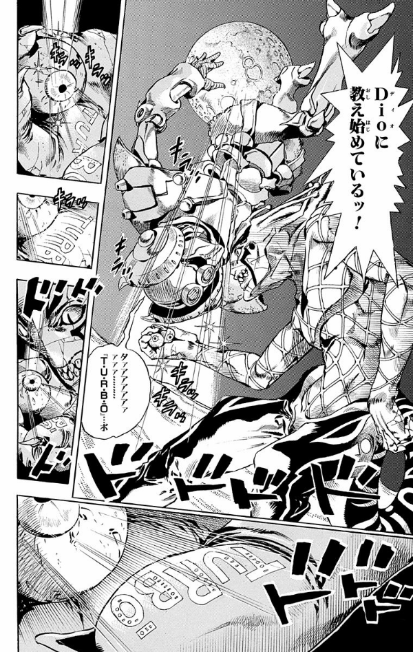 steel ball run 7 ―ジョジョの奇妙な冒険 part 7 - steel ball run 7 jojo's bizarre adventure part 7